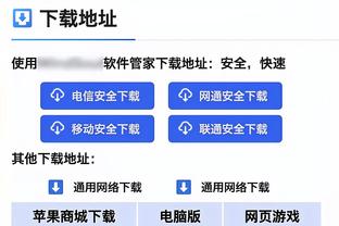 雷竞技官网raybetdota截图0